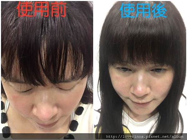 洗完沙萱比較圖1(正留海) 洗完沙萱比較圖1(正留海)