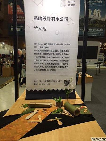 點晴品.jpg