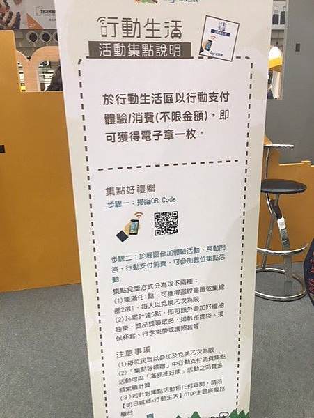 20集點抽獎辦法.jpg