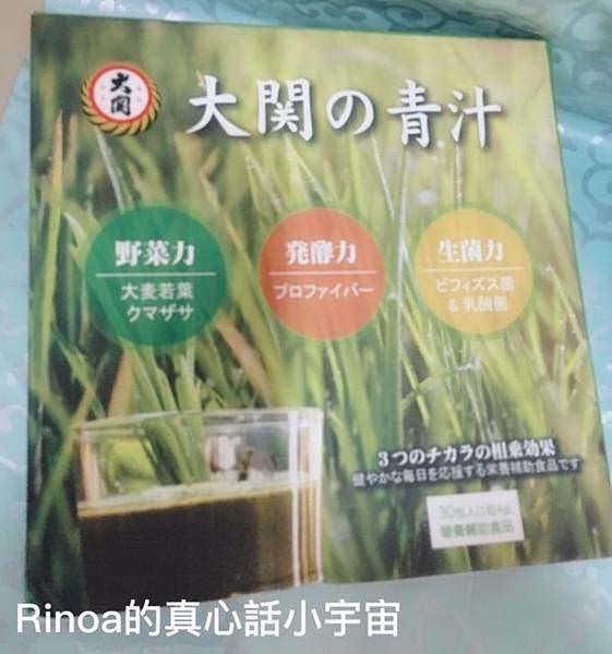 青汁 2.jpg