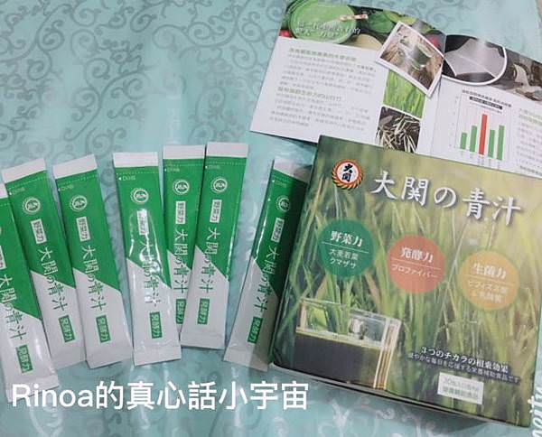青汁5.jpg