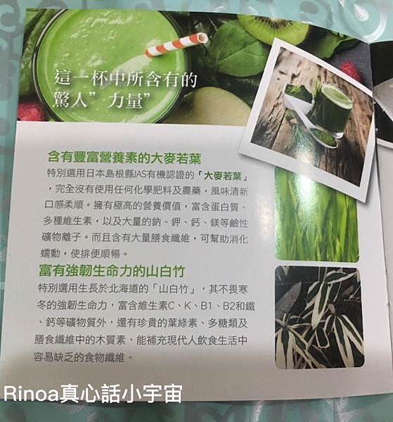 青汁 11.jpg