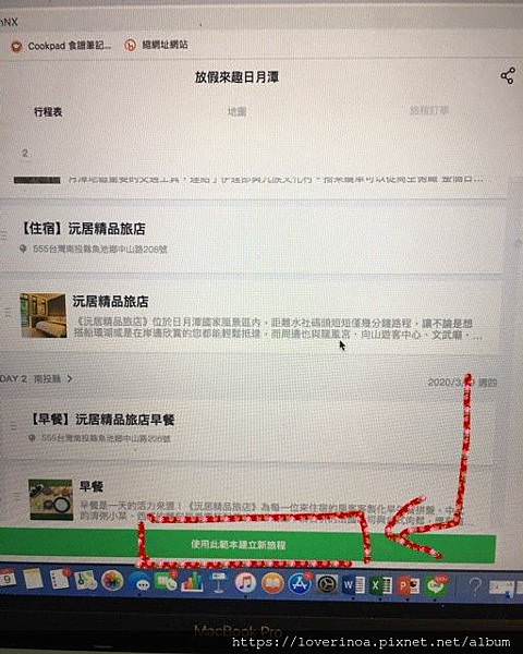 thumbnail_image8-2
