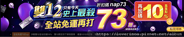 螢幕快照 2020-12-12 上午2.03.45