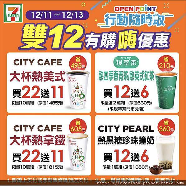 7-11