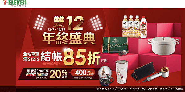 螢幕快照 2020-12-12 上午2.13.54