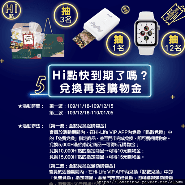 螢幕快照 2020-12-12 上午2.21.28