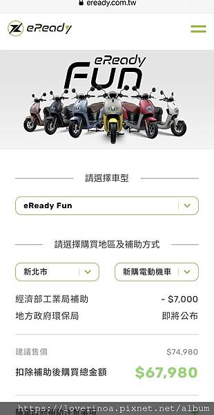 補助新北市