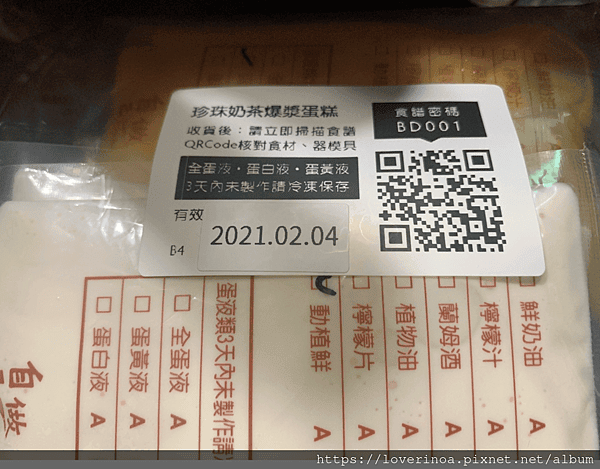 QR Code