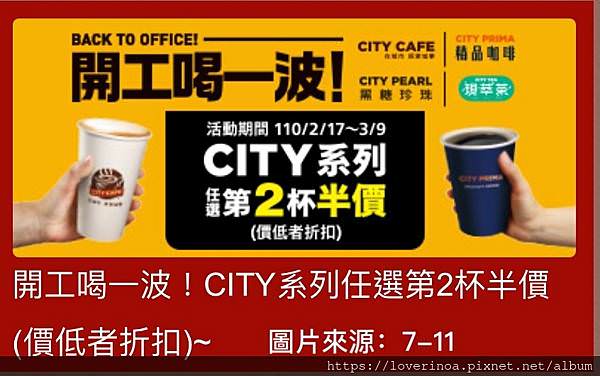 7-11
