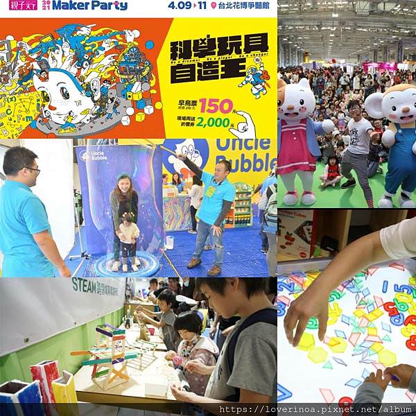 Maker 5
