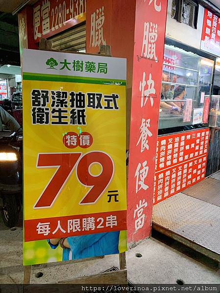 image_6483441 (12)