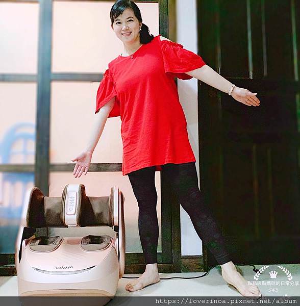 美腿機1