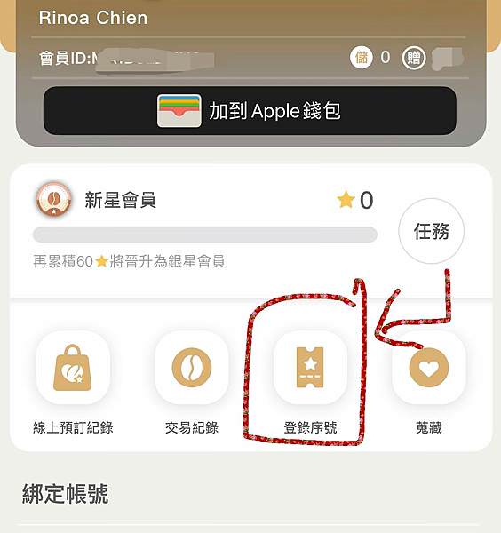 20210917_082828395_iOS