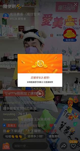 補照片2