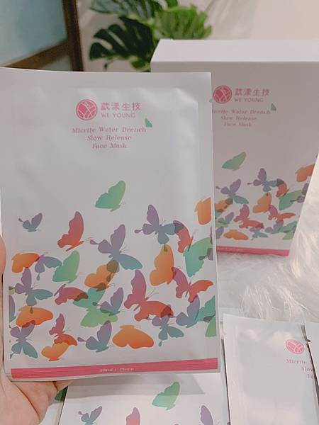 面膜4