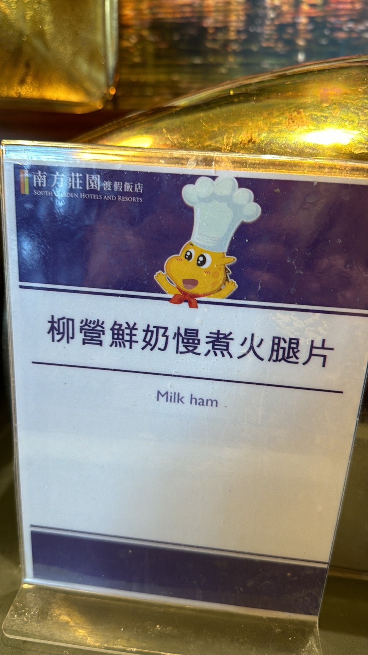 桃園親子溫泉飯店:【南方莊園住宿】:南歐莊園風格/溫泉水療渡假、親子遊戲室、電動車與親子活動體驗!~12月【小小考古員大冒險】住房專案,整合式渡假勝地,適合一家大小旅遊與休閒景點 - 第75張圖