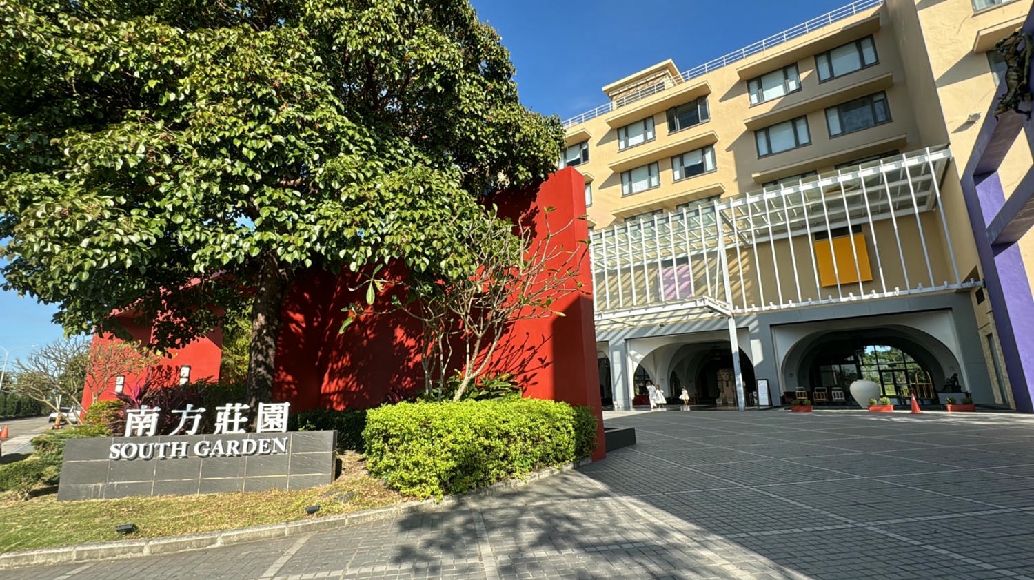 桃園親子溫泉飯店:【南方莊園住宿】:南歐莊園風格/溫泉水療渡假、親子遊戲室、電動車與親子活動體驗!~12月【小小考古員大冒險】住房專案,整合式渡假勝地,適合一家大小旅遊與休閒景點 - 第9張圖