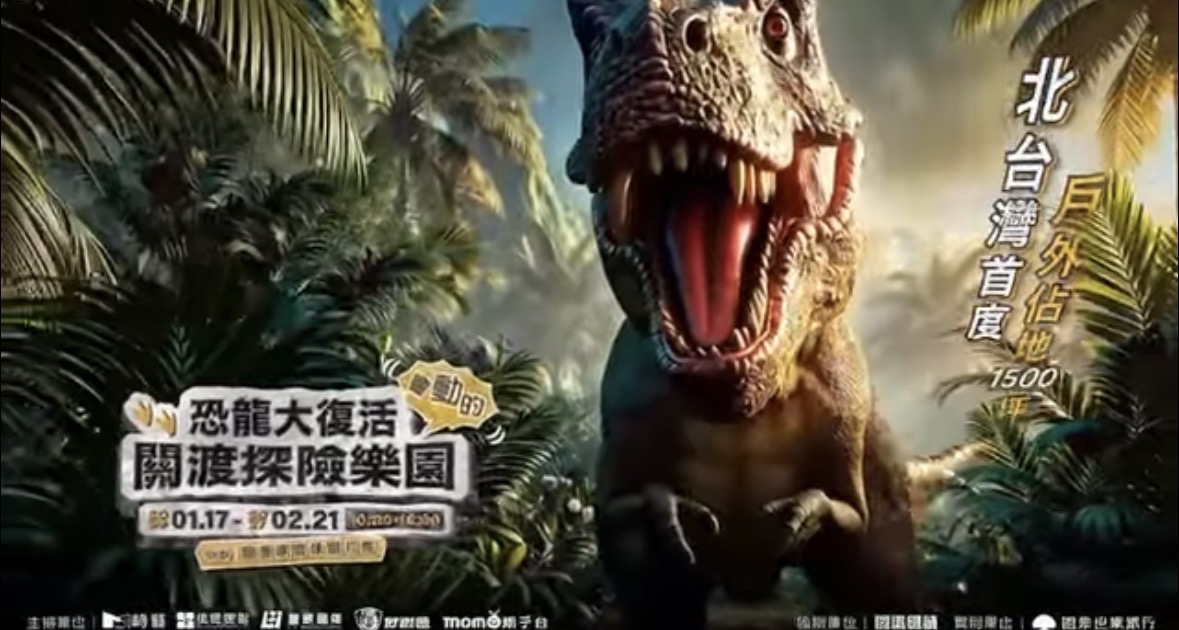 ⭐️全台門票, 展覽,飯店優惠懶人包！展覽、樂園、飯店吃到飽餐券最低半價，以及買一送一優惠