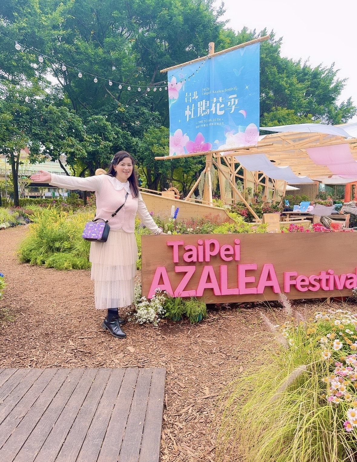 【捷運直達】2026大安森林公園花季全攻略：21萬株杜鵑與繡球齊放！「拾花號」方舟登場，賞花最佳時間大公開