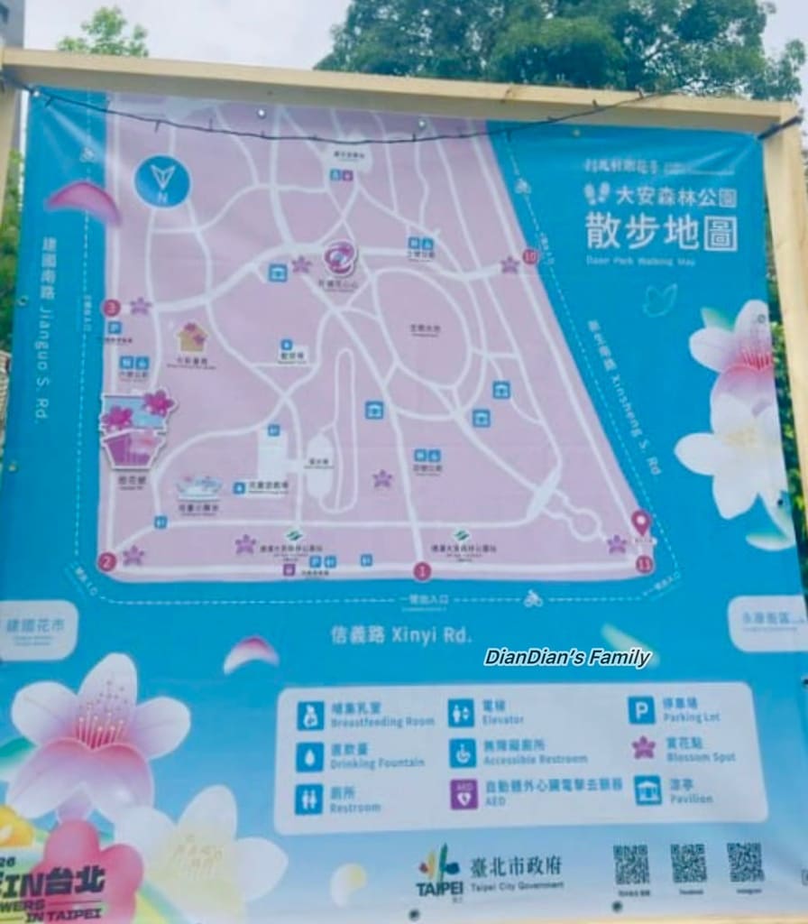 【捷運直達】2026大安森林公園花季全攻略：21萬株杜鵑與繡球齊放！「拾花號」方舟登場，賞花最佳時間大公開