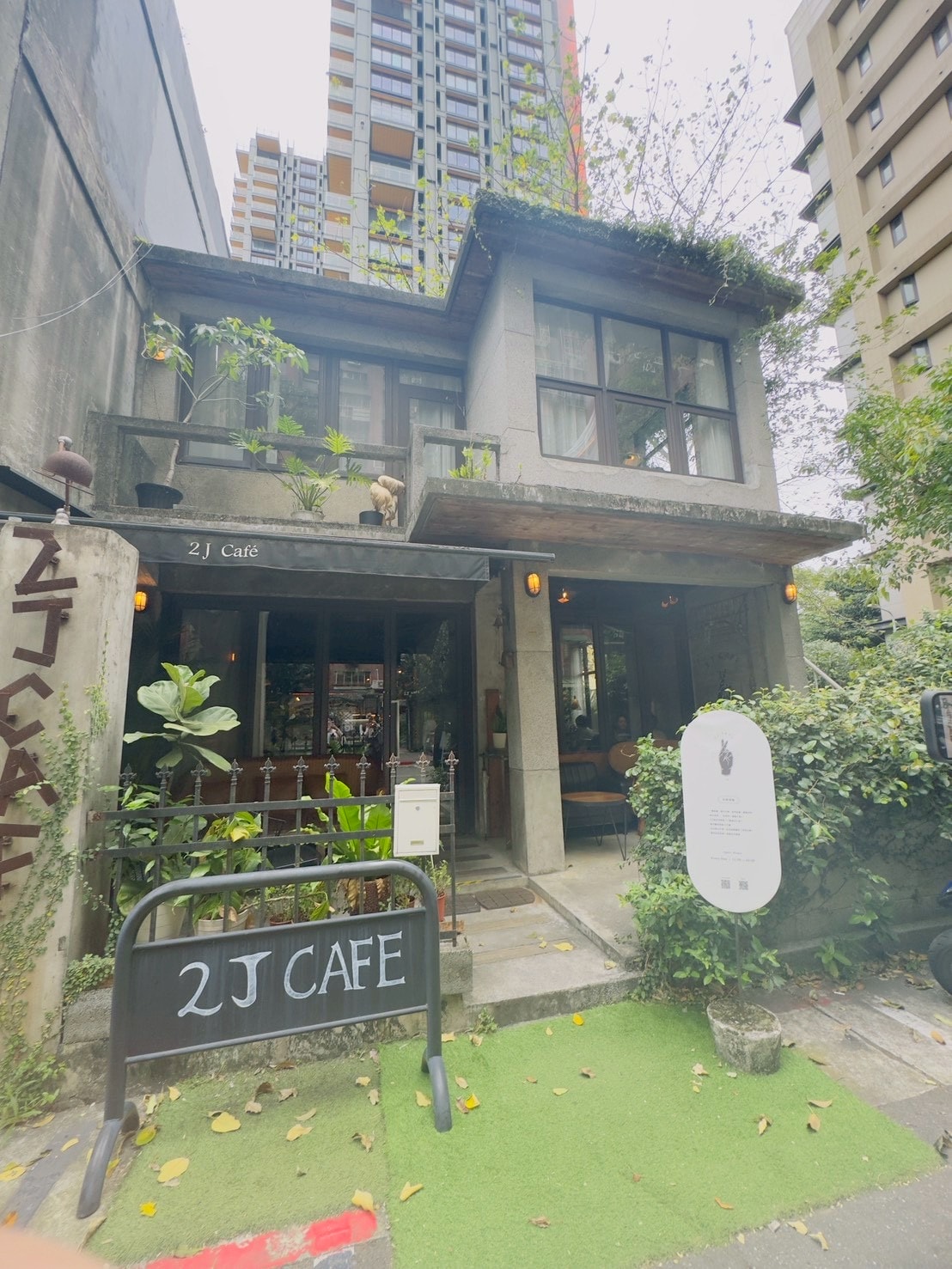 🏛️ 大安區下午茶推薦！森林系老宅 CAFE 遇見韓式道地美食，享受不被催促的愜意午後時光