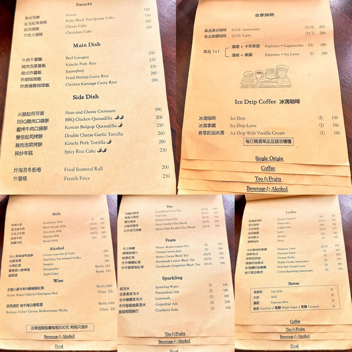 🏛️ 大安區下午茶推薦！森林系老宅 CAFE 遇見韓式道地美食，享受不被催促的愜意午後時光