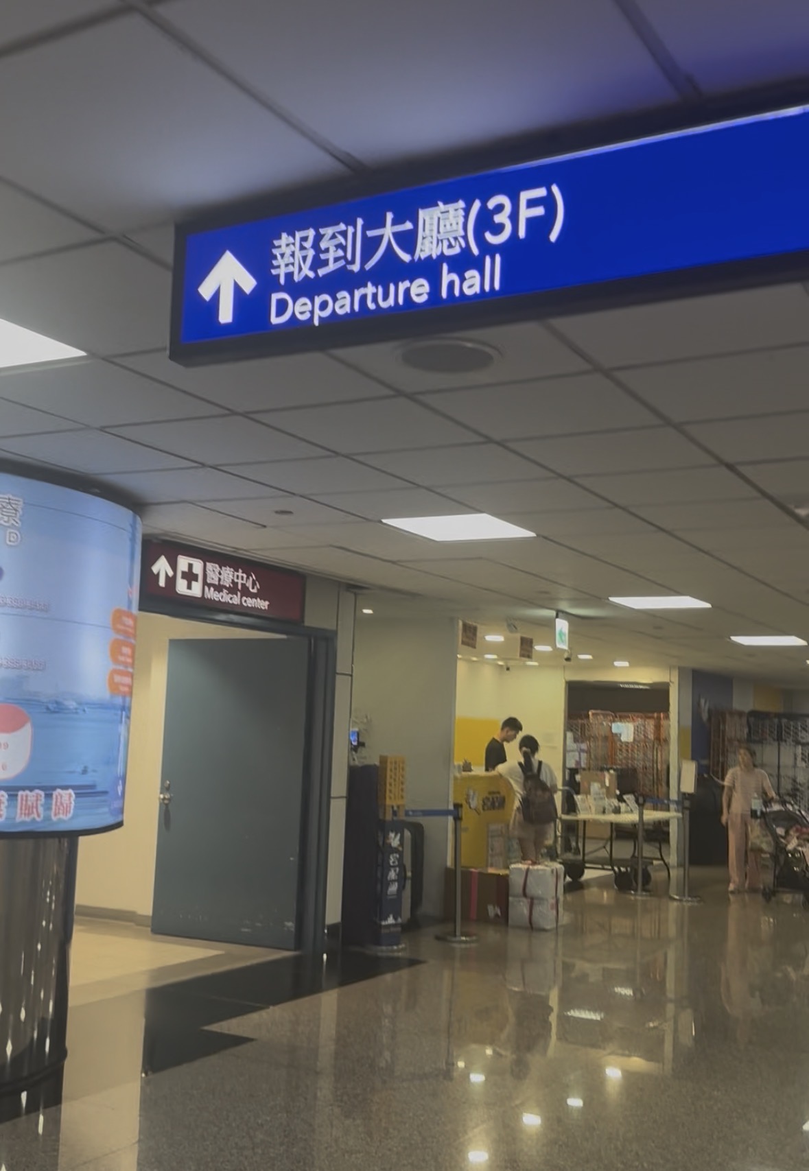 🚌［淡江大橋通車］亮點！最新公車路線啟動、大幅縮短路程，淡水到桃園機場看飛機半日遊，期間限定優惠車票（單趟5元）預約教學